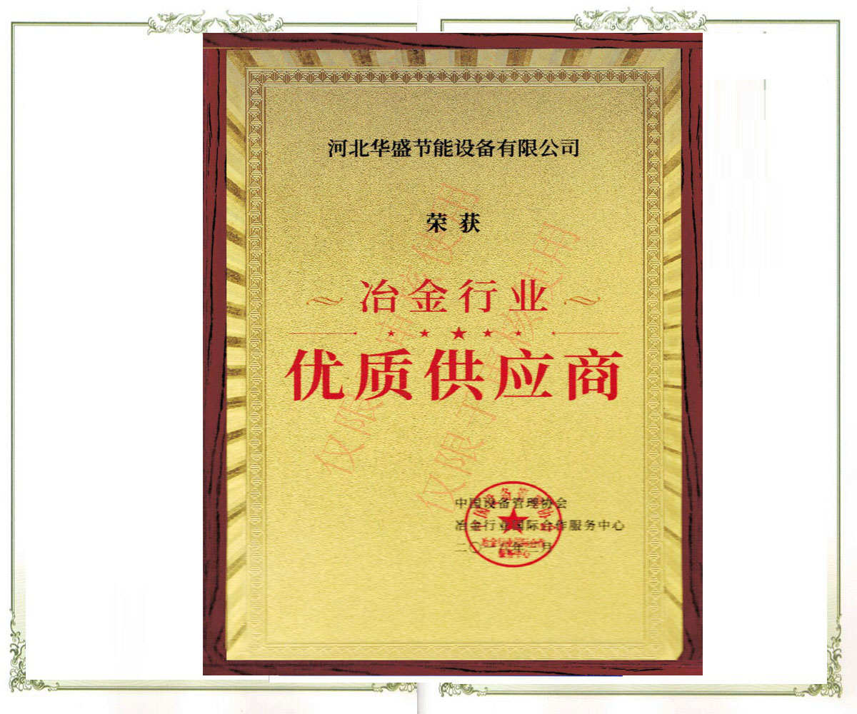 優秀供應商(shāng)